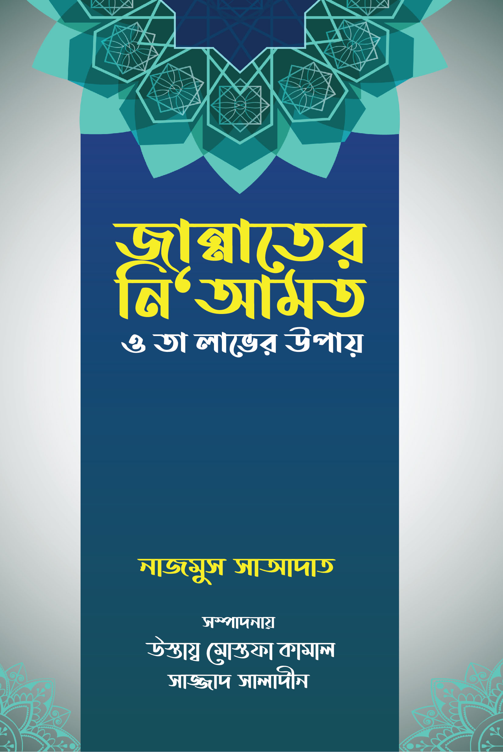 durbar_shop Books